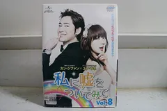 韓国 ドラマ「私に嘘をついてみて」DVD BOX 2巻セット Amazon.co.jp: 私に嘘をついてみて DVD-SET2 : カン・ジファン