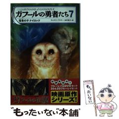 中古】 世界の美術家500 / 木下 哲夫 / 美術出版社 - メルカリ