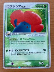 状態B 白鳥 ユウ PXレア SECRET シークレット LM2024収録 2024/9