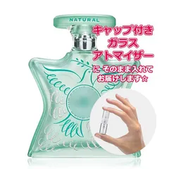 [Petite香]お試し香水 原材料/ボンドナンバーナイン セント・オブ・ピース ナチュラル オードパルファム ★1.5mL * ブランド 香水 お試しのサムネイル