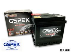 GSPEK S-100 130D26L 自動車用バッテリー - メルカリ
