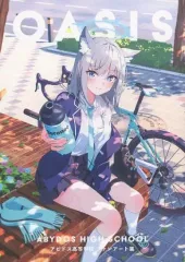 ブルーアーカイブ 未開封 当選 事前登録 ポストカード アビドス高等学校 シロコ ブルーアーカイブ 未開封 当選 事前登録 ポストカード アビドス