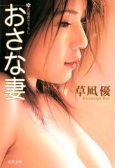 Item thumbnail for item 5feaded2-2c7a-44f2-83c8-5f6803342d06