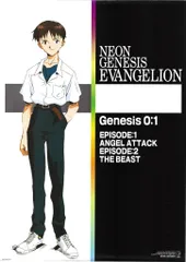 STAR CHILD 販促用 本田雄 エヴァンゲリオン Genesis01 （碇シンジ） B2ポスター