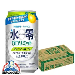 2024年最新】本麒麟 350ml 送料無料の人気アイテム - メルカリ