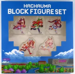 【中古】アクリルスタンド・アクリルパネル [単品] 集合 HACHAUMA BLOCK FIGURE SET(5種セット) 「Switchソフト ウマ娘 プリティーダービー 熱血ハチャメチャ大感謝祭! DELUXE BOX」 同梱特典