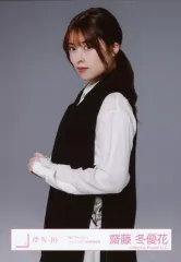 【中古】生写真(乃木坂46) 齋藤冬優花/上半身/櫻坂46ランダム生写真 ＜「BACKS LIVE!!」メインビジュアル用私服衣装＞