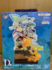 新品未開封】一番くじ ドラゴンボール ドラゴンアーカイブス 2個セット