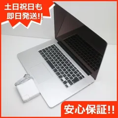 美品 MacBook Pro 2015 15インチ 第5世代 Core i7 16GB SSD 512GB