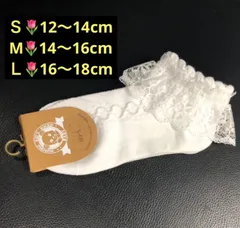 フリルが可愛い　子ども用レースソックス　レース　靴下 子供 かわいい ソックス キッズ 通園 通学 ピンク 白 フォーマル 入園 卒園 入学式 卒業式