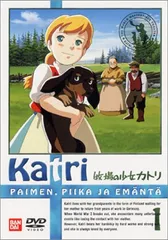 Amazon.co.jp: 世界名作劇場・完結版 牧場の少女カトリ [DVD] : 及川ひとみ, 藤田淑子, 宮内幸平, 京田尚子, 塩屋翼,  斉藤博: DVD
