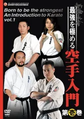 2025年最新】新極真会 dvdの人気アイテム - メルカリ