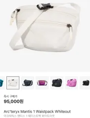 【使用済み】アークテリクス　メッセンジャーバッグ ARC'TERYX（メッセンジャーバッグ）のフリマアイテム一覧