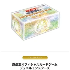 【未開封品】遊戯王デュエルモンスターズ  SECRET SHINY BOXのサムネイル