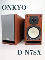 2025年最新】onkyo d-n7sxの人気アイテム - メルカリ