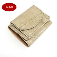 訳あり特価 日本製 本革 レザー クロコダイル型押し 三つ折り ミニ 財布 エナメル 牛革 コンパクト レディース サイフ ライトベージュ　CR3111ABE100006