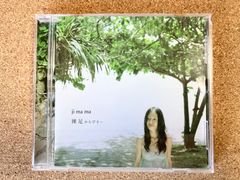 CD  2ndアルバム 裸足 からびさー  /  ji ma ma(宮平照美)