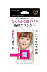 サンクレスト iPhone8 iPhone7 衝撃自己吸収ガラスフィルム  光沢防指紋 iP7-ASGL 気泡ゼロ 飛散防止