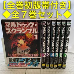 2025年最新】不滅のあなたへ 初版の人気アイテム - メルカリ