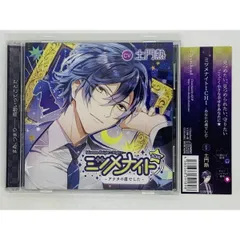 2025年最新】土門熱の人気アイテム - メルカリ