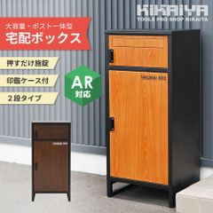 オーク ウォールナット無垢 救急箱 オーク ウォールナット無垢 救急箱 救急箱[木製] 中 | 岳南木工