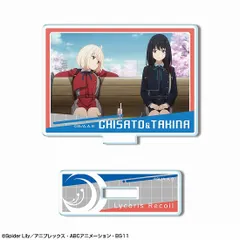 【新品】【再販】リコリス・リコイル ミニアクリルスタンド デザイン25 錦木千束＆井ノ上たきな B【正規品】