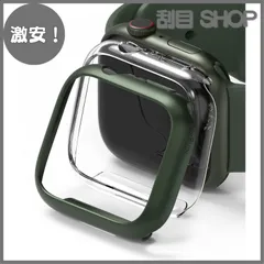 【激安！】アップルウォッチ ケース ケース カバー Slim 超薄型 保護 (Clear 用 45mm & 7 / Deep 8 Watch Green) [2個入り]【Ringke】Apple