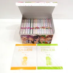 【小牧店】五等分の花嫁 フルカラー版 コミック全巻セット　収納BOX付 　紙製ブックカバー2個付 【I207-2156】