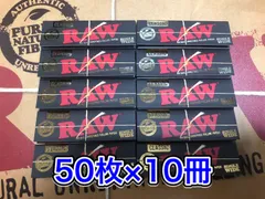 RAW クラシック ブラック レギュラー 10冊 手巻きタバコ ペーパー巻紙のサムネイル