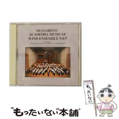 2024年最新】武蔵野音楽大学 cdの人気アイテム - メルカリ