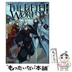 2025年最新】THE FIFTH WORLDの人気アイテム - メルカリ