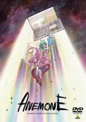 2026年最新】anemone／交響詩篇エウレカセブン ハイエボリューションの