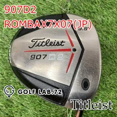 2025年最新】907D2 ドライバーの人気アイテム - メルカリ