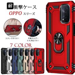 OPPO A5 2020 スマホケース リング付き スタンド機能 オッポ a5 ケース TPU 耐衝撃 衝撃吸収 傷防止 カメラ保護 車載ホルダー対応 指紋防止 超薄型 リング おしゃれ ケース OPPO A54 5G OPG02 スマホカバー 耐久性 安定性
