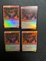 鏡割りの寓話　英語版　4枚 鏡割りの寓話 MTG 英語 Foil 4枚 - メルカリ