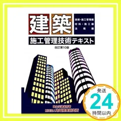 2024年最新】情報管理の基礎 改訂版の人気アイテム - メルカリ