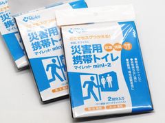 Mylet 災害用携帯トイレ マイレット mini-2 (2回分入り)×3袋セット