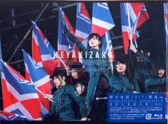2025年最新】欅共和国2017 blu-rayの人気アイテム - メルカリ