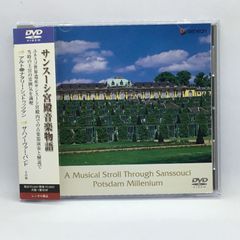 ● 初回生産限定盤 ◇ グッドマン , ハノーヴァー・バンド / サンスーシ宮殿音楽物語 (DVD) GNBC-4032 キルンベルガー グラウン バッハ 他