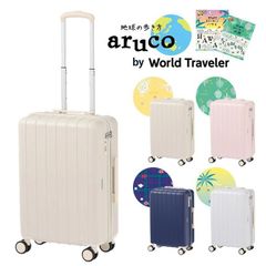 World Traveler × aruco コラボ スーツケース 40L 05282 旅行 ガイドブック コラボレーション