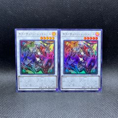 遊戯王 ライゼオル デッキパーツ 24枚セット - メルカリ