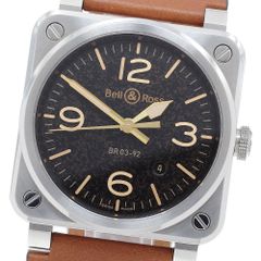 訳ありブルガリ BVLGARI AL38TA アルミニウム デイト 自動巻き