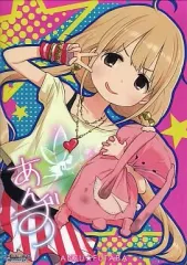 2025年最新】双葉 杏 サインの人気アイテム - メルカリ