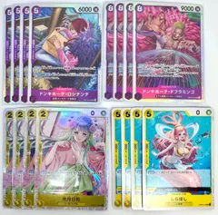 【専用ページ】ONE PIECE CARD GAME ドンキホーテ•ロシナンテ ドンキホーテ•ドフラミンゴ 光月日和 しらほし 各4枚