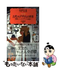 A70アクロティリの壁画 レプリカ 古代ギリシャ エジプト 絵画/タペストリ