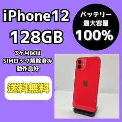 2025年最新】iphone 14 pro ジャンクの人気アイテム - メルカリ