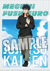 【新品・公式】呪術廻戦 クリアファイル「伏黒 恵」Holiday Ver. 公式グッズ colleize コレイズ