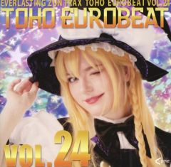 THE BEST OF NU-KO EUROBEAT - メルカリ