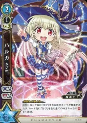 2025年最新】白猫 tcg prの人気アイテム - メルカリ