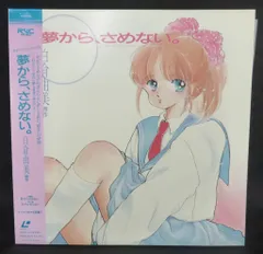 白倉由美CD　白倉由美作品集ベストセレクションシリーズ他 Amazon.co.jp: 白倉由美作品集ベストセレクションシリーズ S